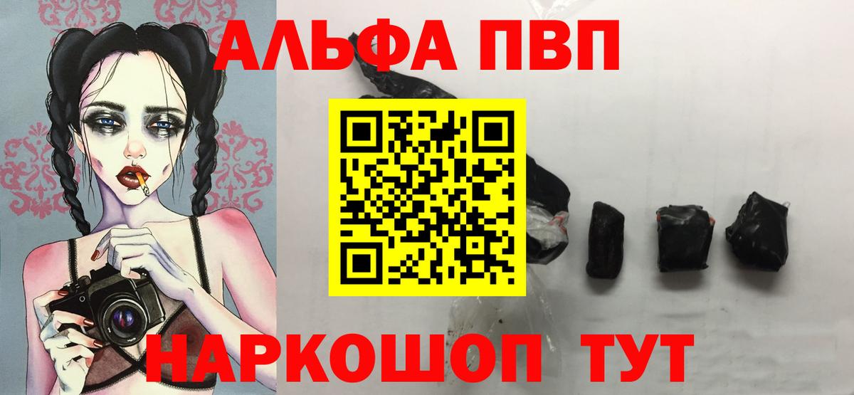 наркошоп  Вход с VPN  APVP СК  Грозный  APVP крисы CK  Альфа ПВП Соль 