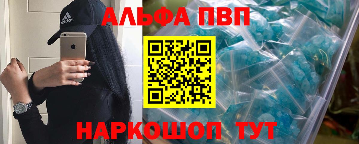 Alpha-PVP СК Грозный