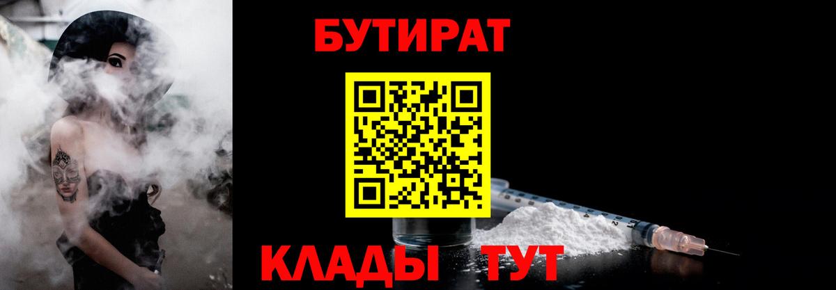 Мефедрон Грозный