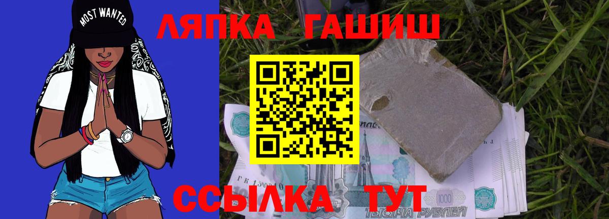 ГАШИШ VHQ Грозный