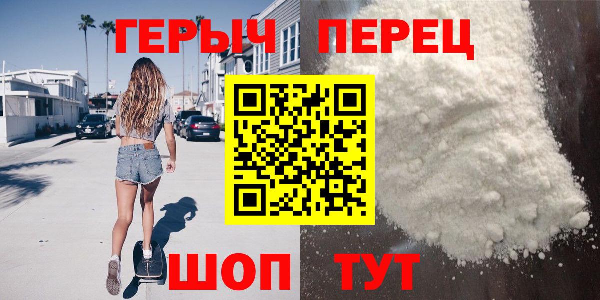 Грозный  Героин афганец  Вход с VPN 