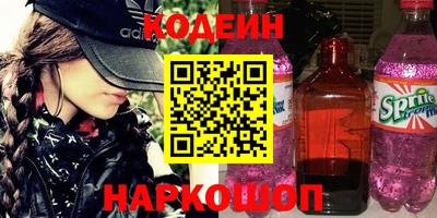 ГАЛЛЮЦИНОГЕННЫЕ ГРИБЫ Вышний Волочёк