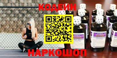 кокаин перу Владикавказ