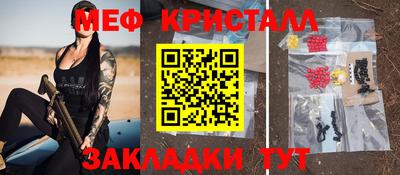 кокаин перу Владикавказ
