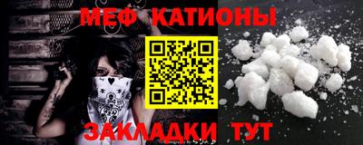 кокаин перу Владикавказ