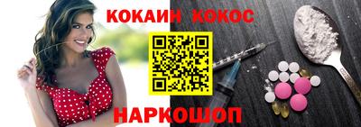 кокаин перу Владикавказ