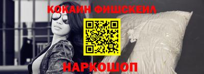 кокаин колумбия Владимир