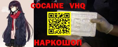 скорость mdpv Владивосток