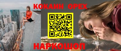 скорость mdpv Владивосток