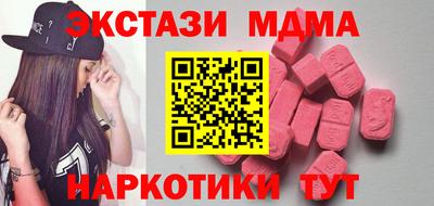 скорость mdpv Владивосток