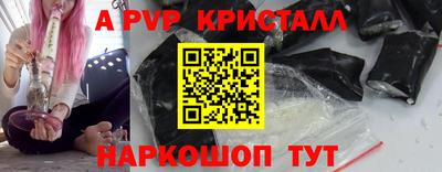 a pvp Вязники
