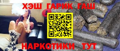 ГАЛЛЮЦИНОГЕННЫЕ ГРИБЫ Вышний Волочёк