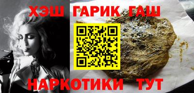 ГАЛЛЮЦИНОГЕННЫЕ ГРИБЫ Вышний Волочёк