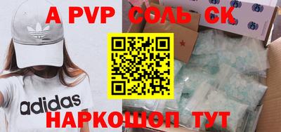 кокаин перу Владикавказ