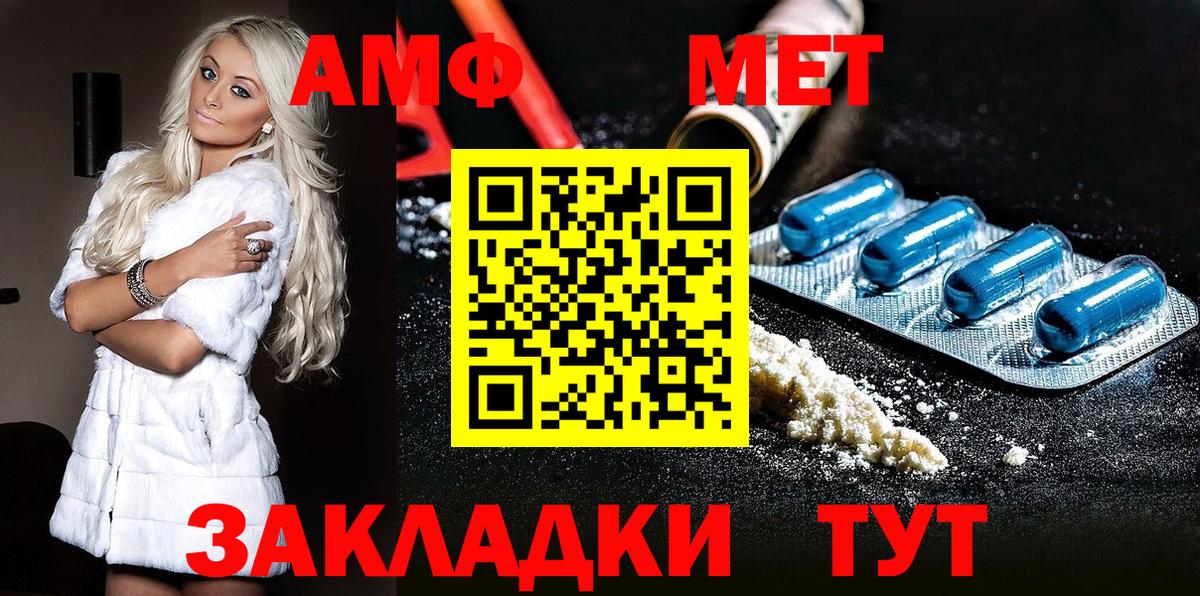 Метамфетамин витя Грозный