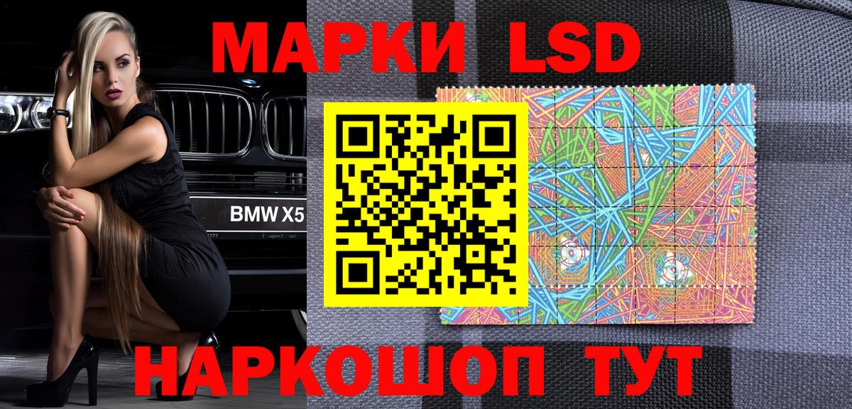 Марки NBOMe 1,5мг  Марки NBOMe 1,5мг  где найти   Грозный  Вход с VPN 