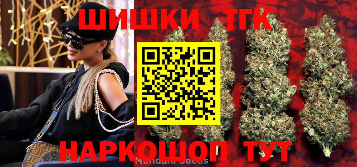 МАРИХУАНА SATIVA & INDICA  Каннабис White Widow  Шишки марихуана Ganja  Вход с VPN  Грозный 