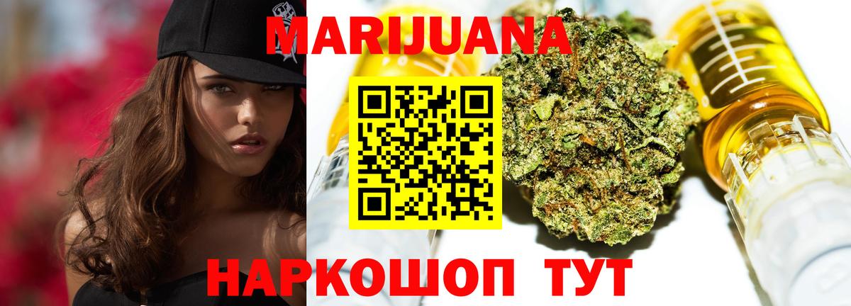Лсд 25  MDMA  Мефедрон кристаллы  ГАШ  ЭКСТАЗИ  Вход с VPN  Грозный  Марихуана  МЕТ 